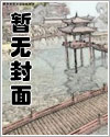 帝造天下叶真米江雪