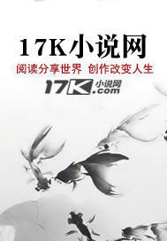 穿越成合欢宗暗子，我靠宗